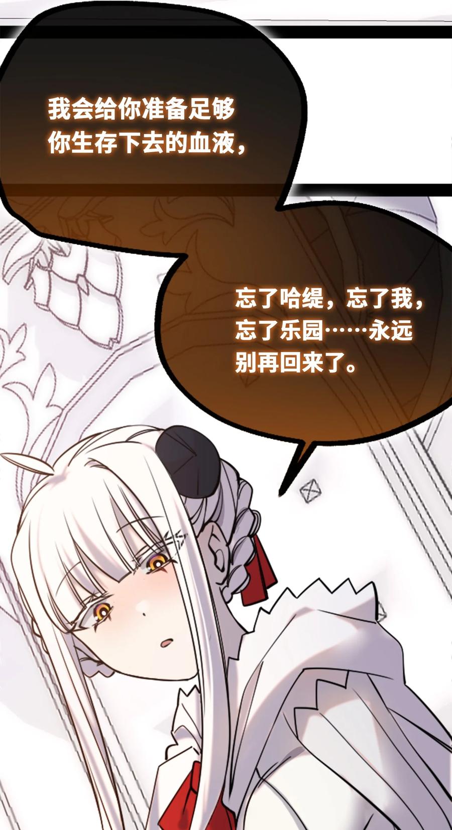 08 故人之章77