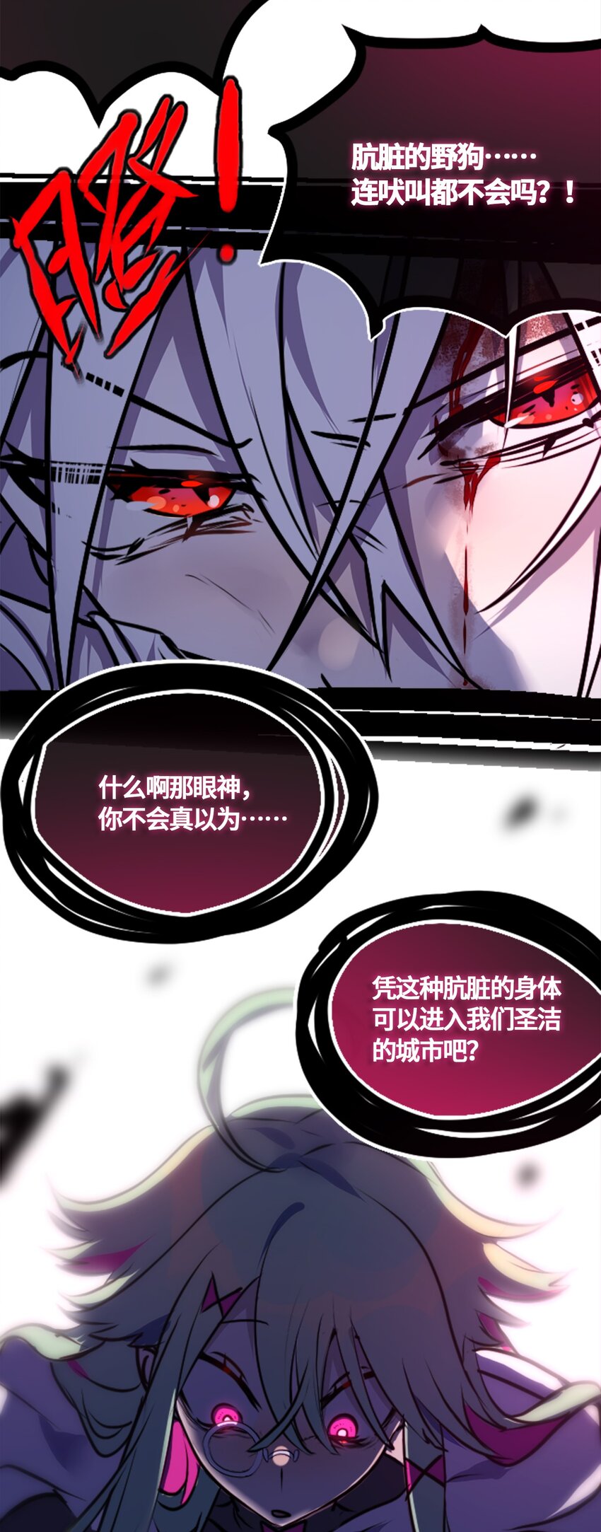 03 荒漠之章60