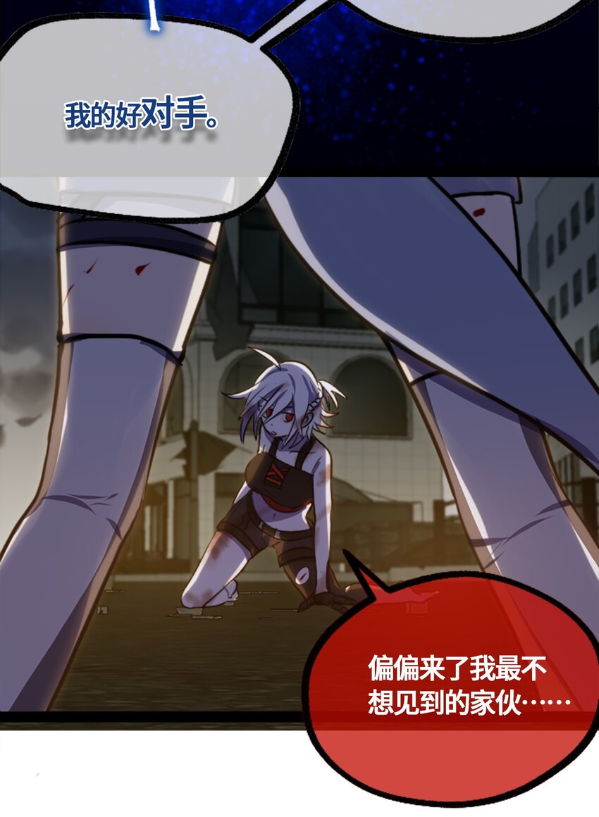 02 谎言之章19