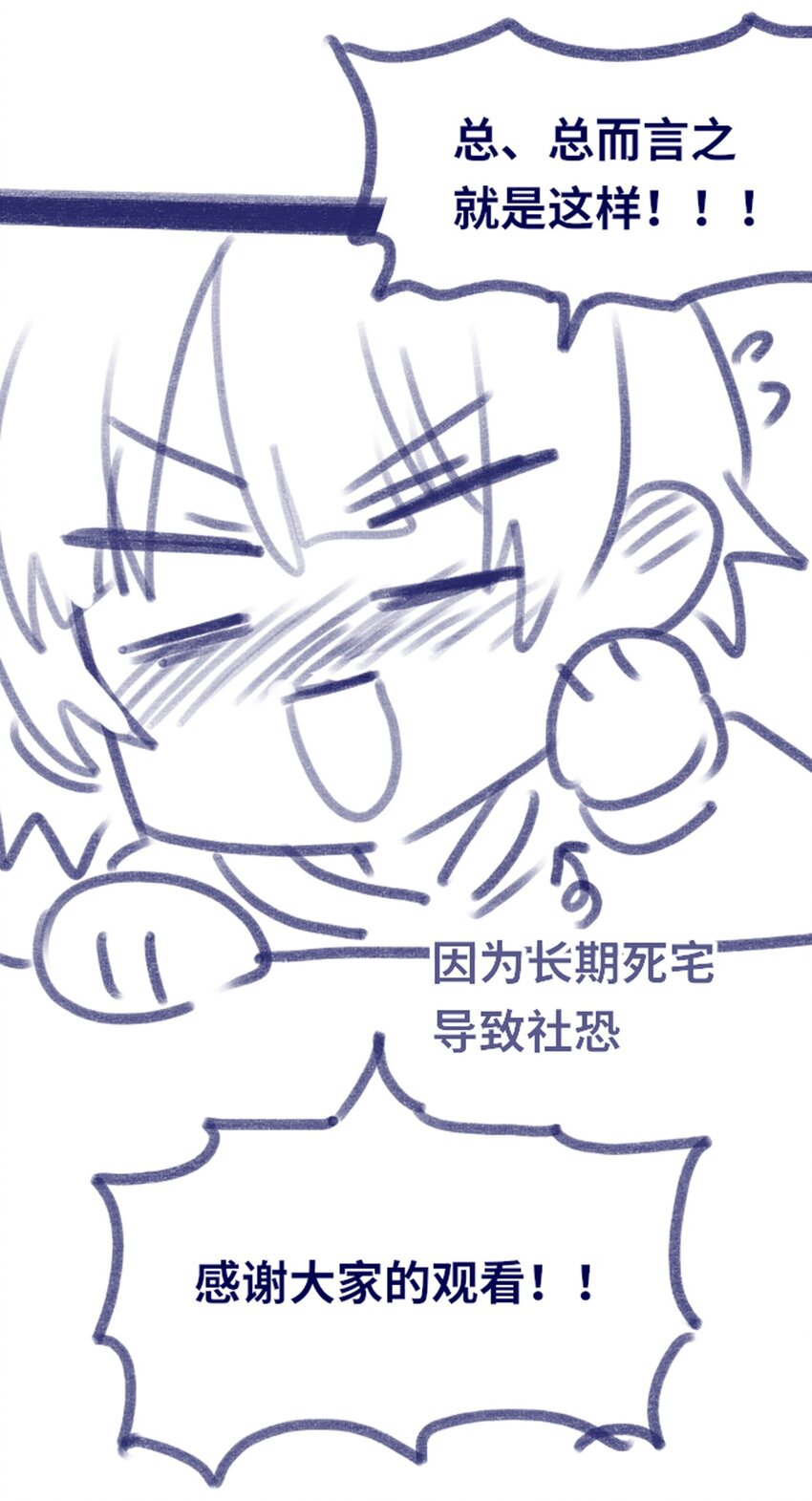 01 哈缇之章112