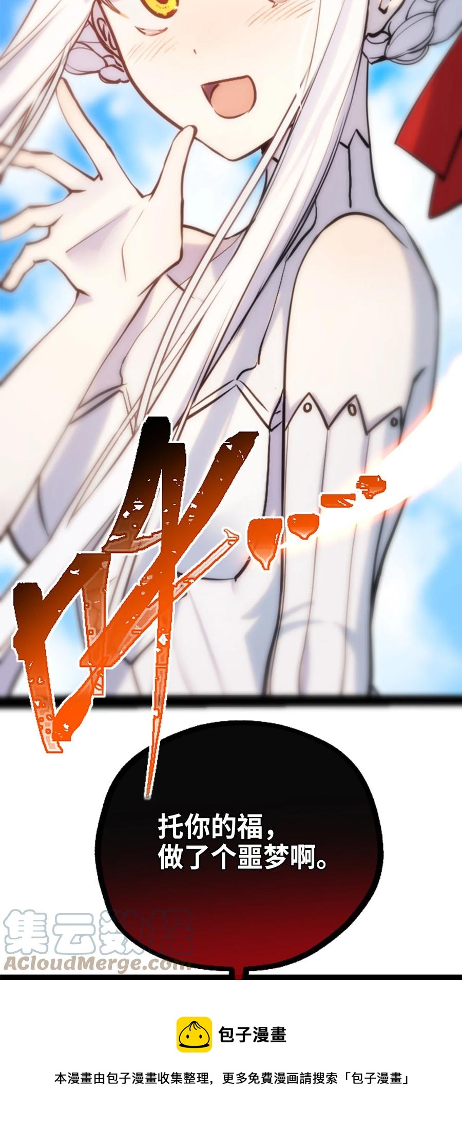 07 重逢之章56