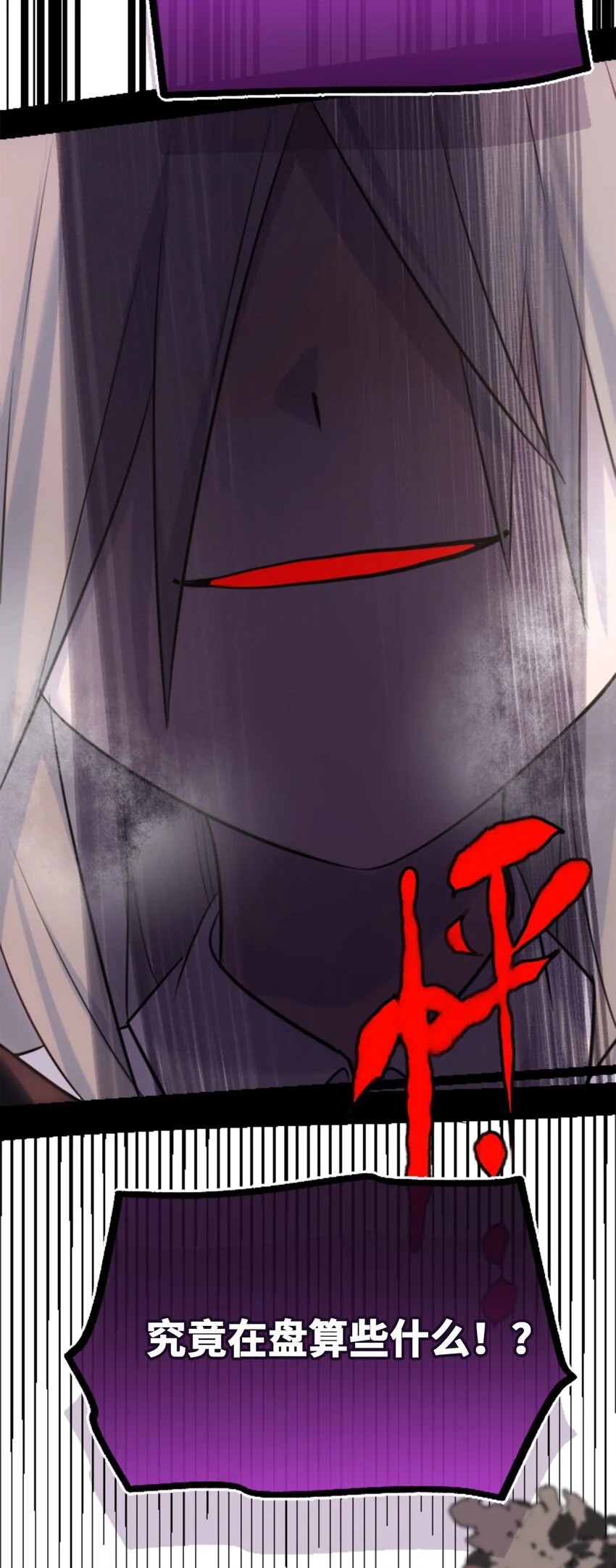 30 永生之章69