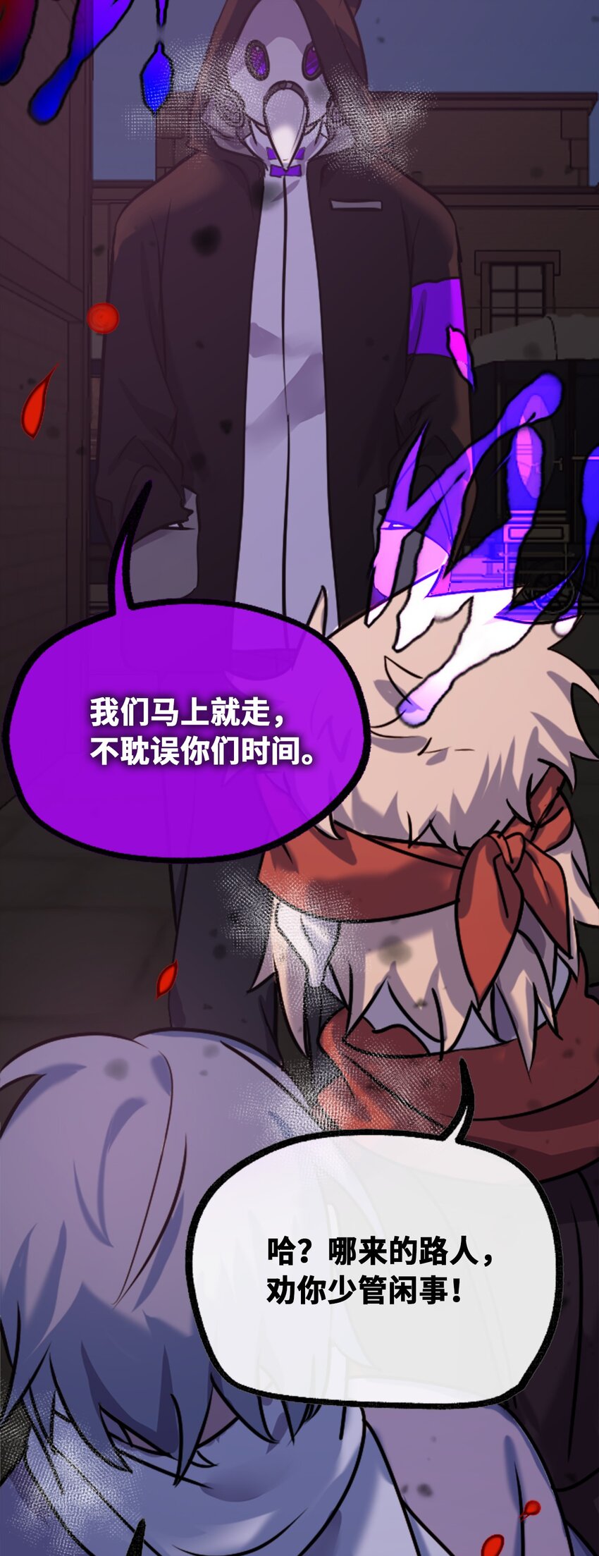 17 空白之章73