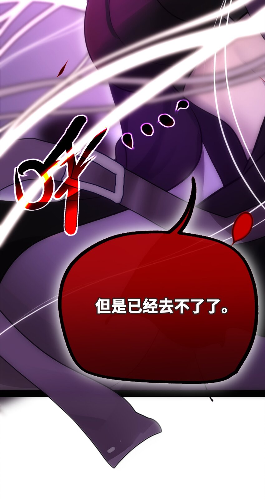 19 善良之章48
