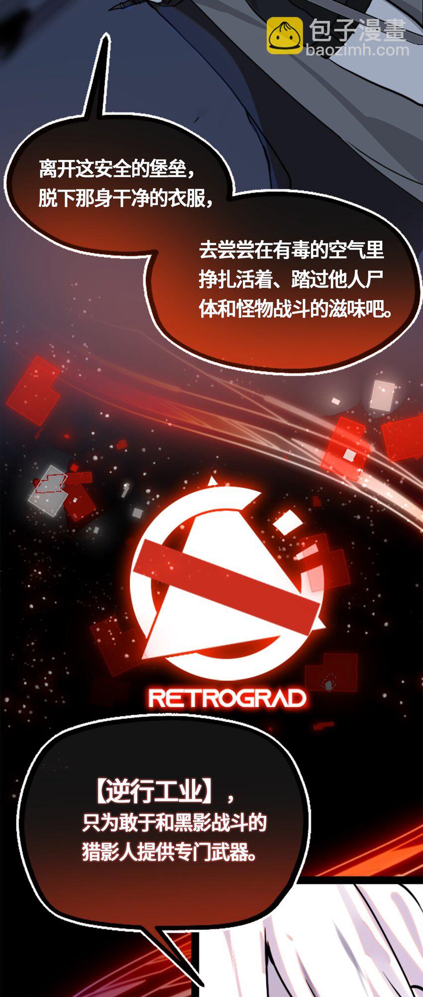 03 荒漠之章47