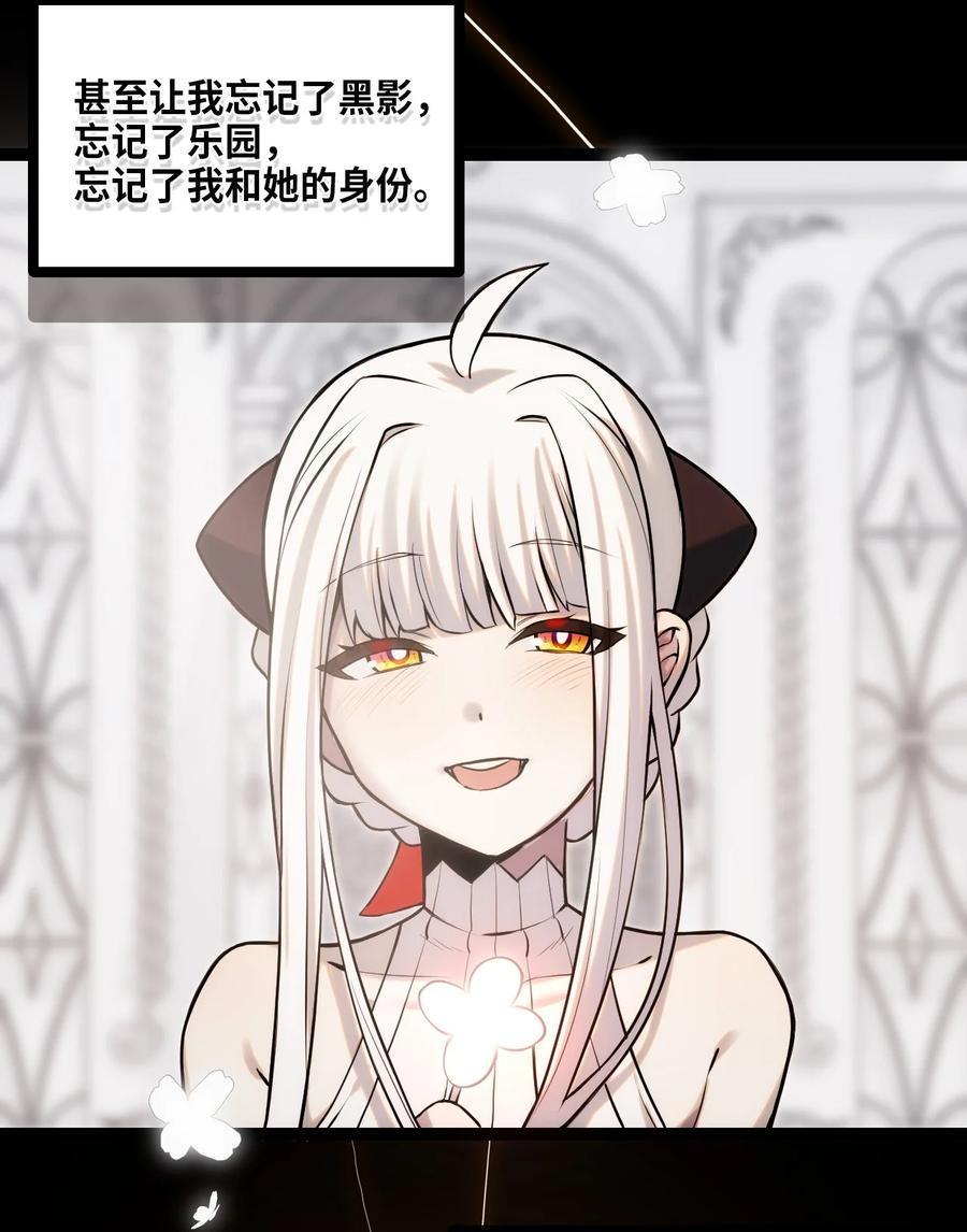 11 明日之章107