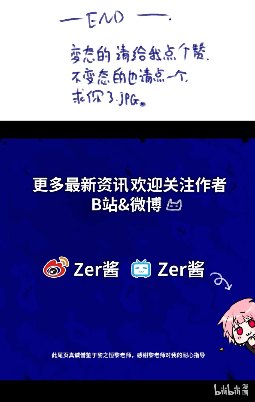 21 真心之章128