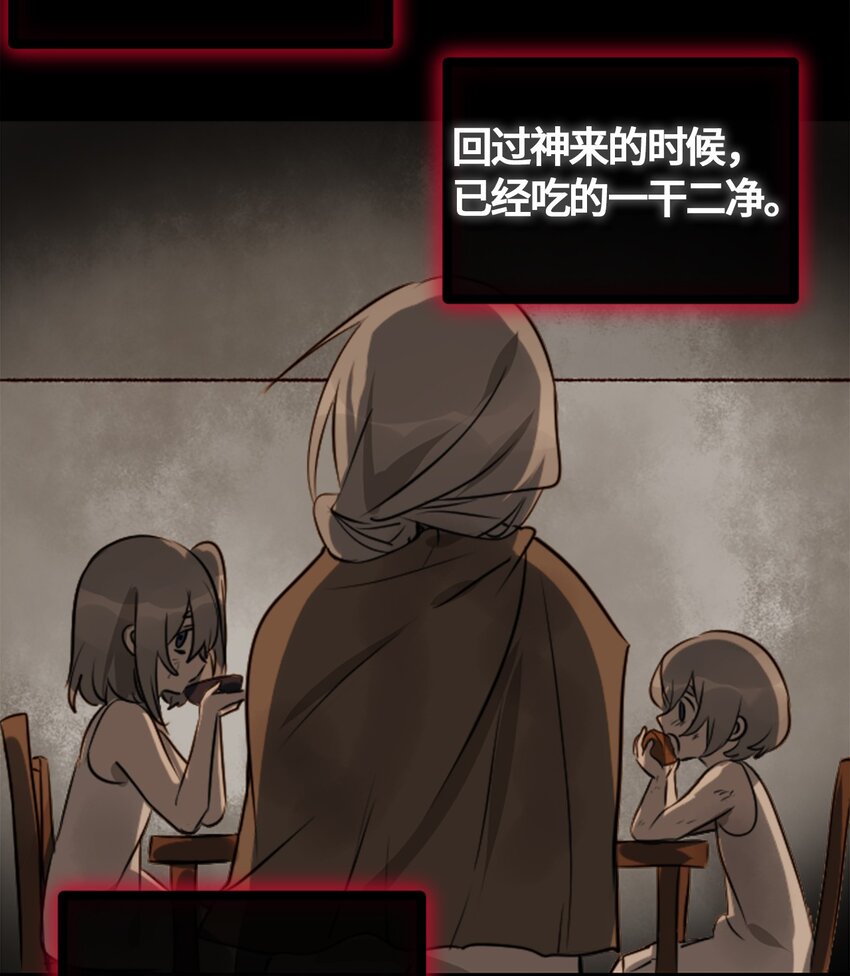 01 哈缇之章65
