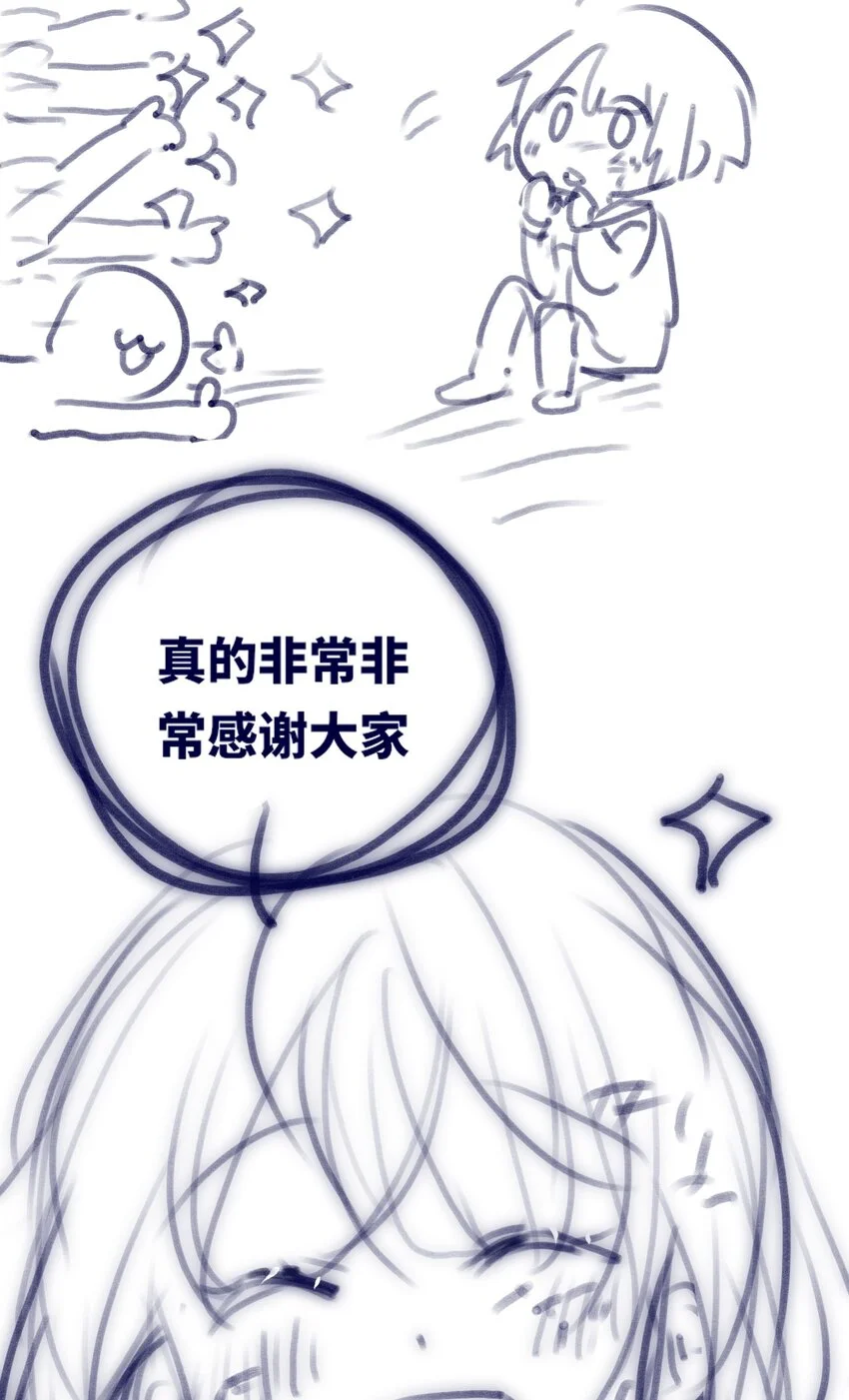 25 新生之章111