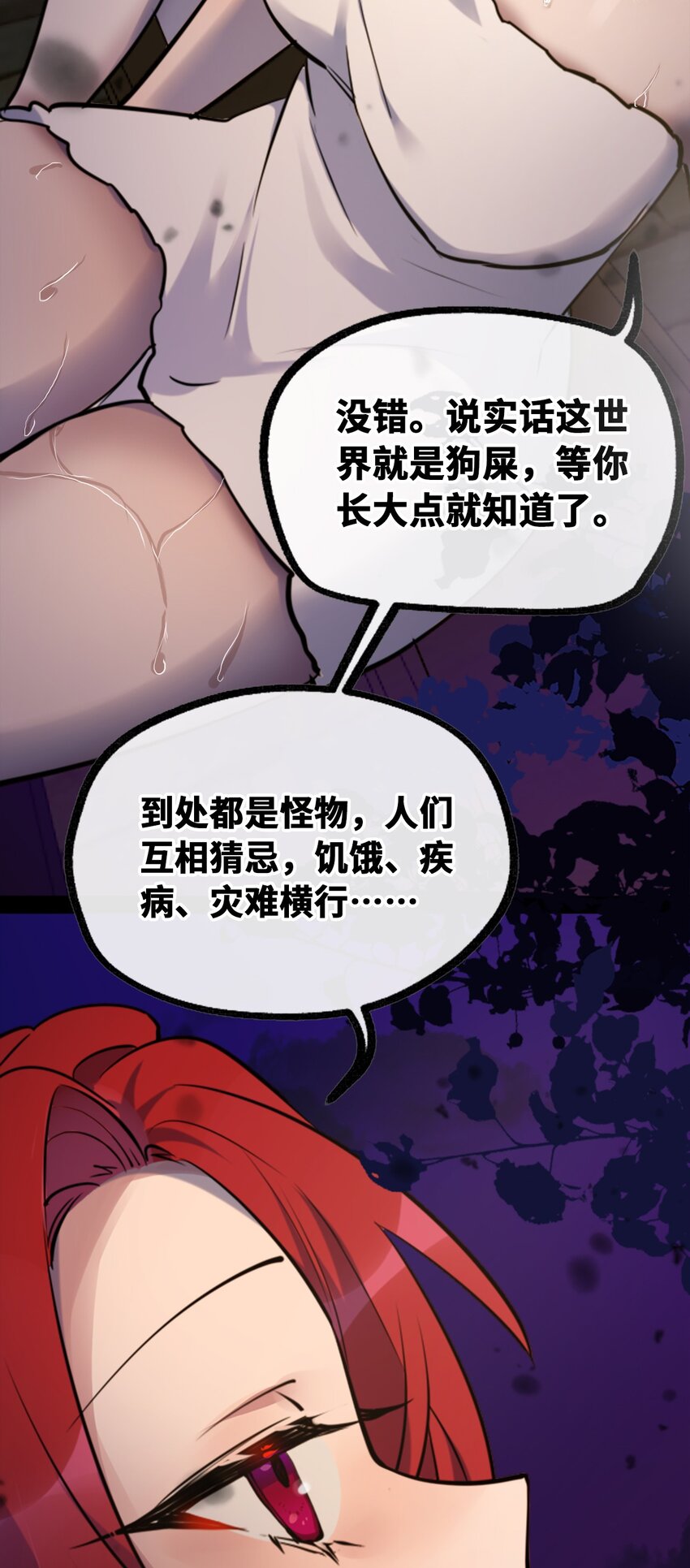 17 空白之章23