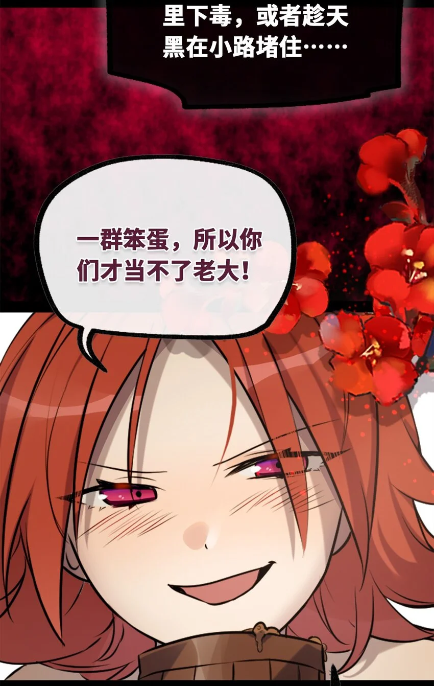 23 番外之章81