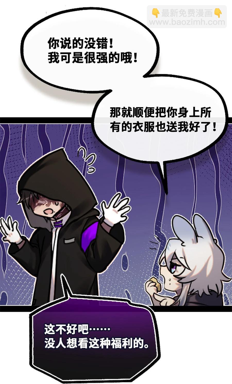 13 乌鸦之章17