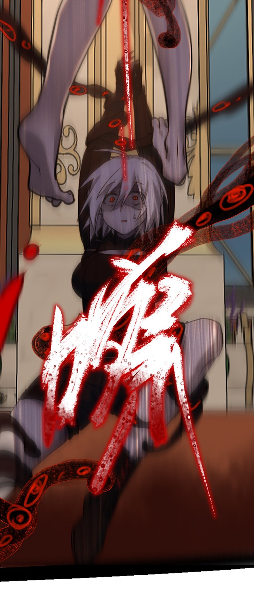 15 背叛之章70