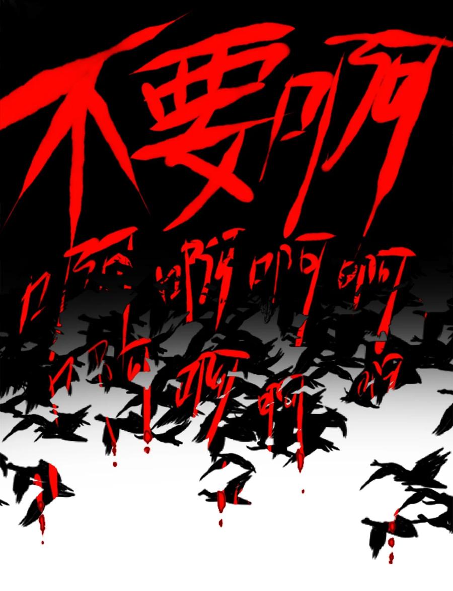 07 重逢之章2