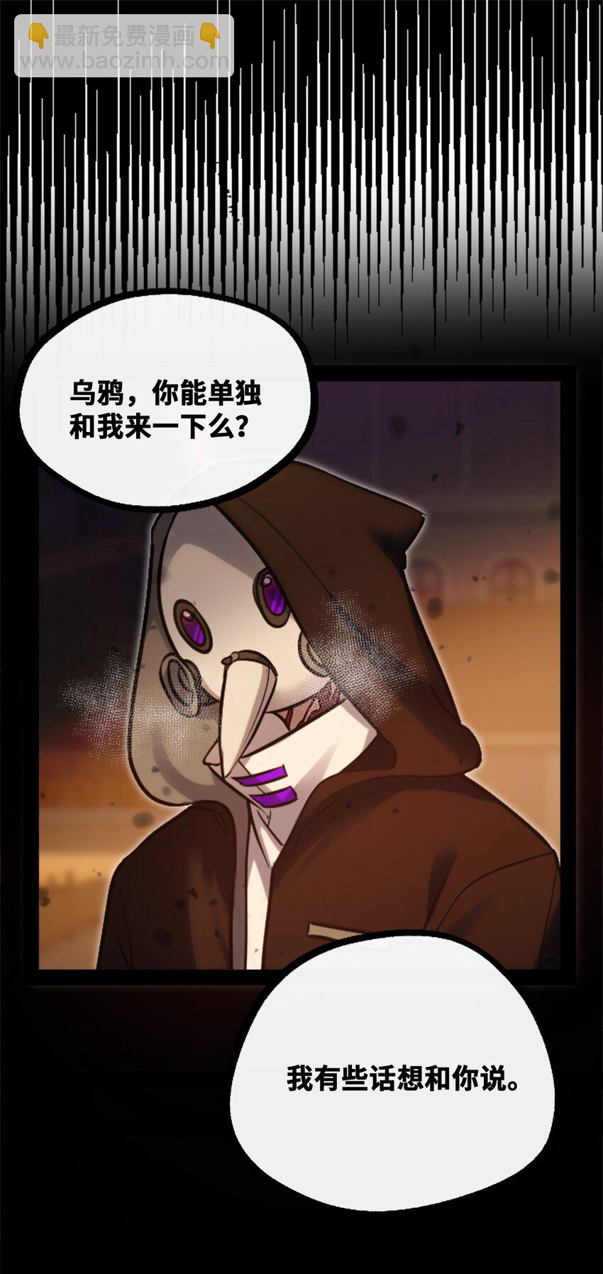 20 仇恨之章31