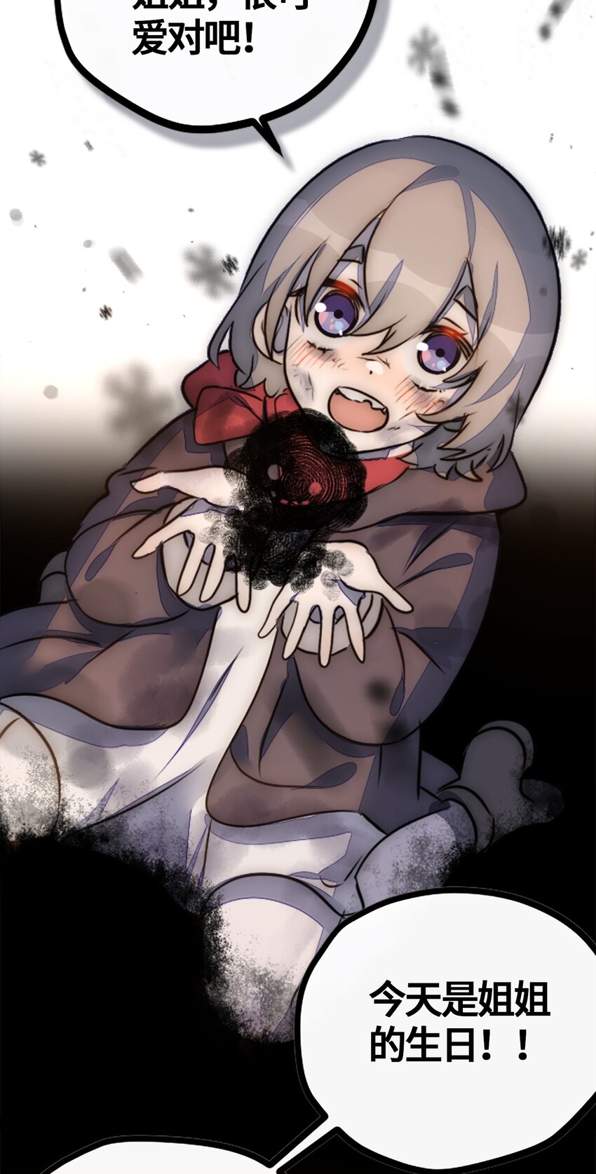 01 哈缇之章78