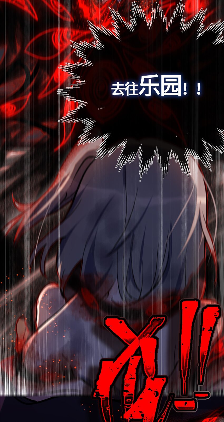 01 哈缇之章39
