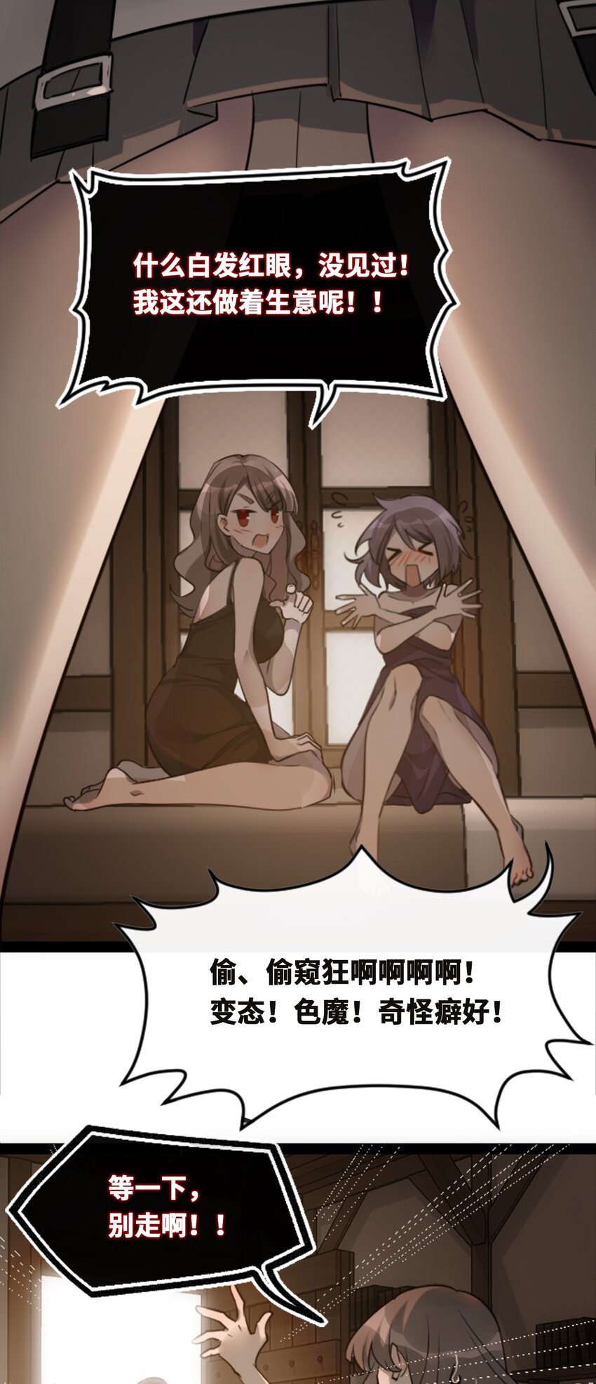 18 新生之章7