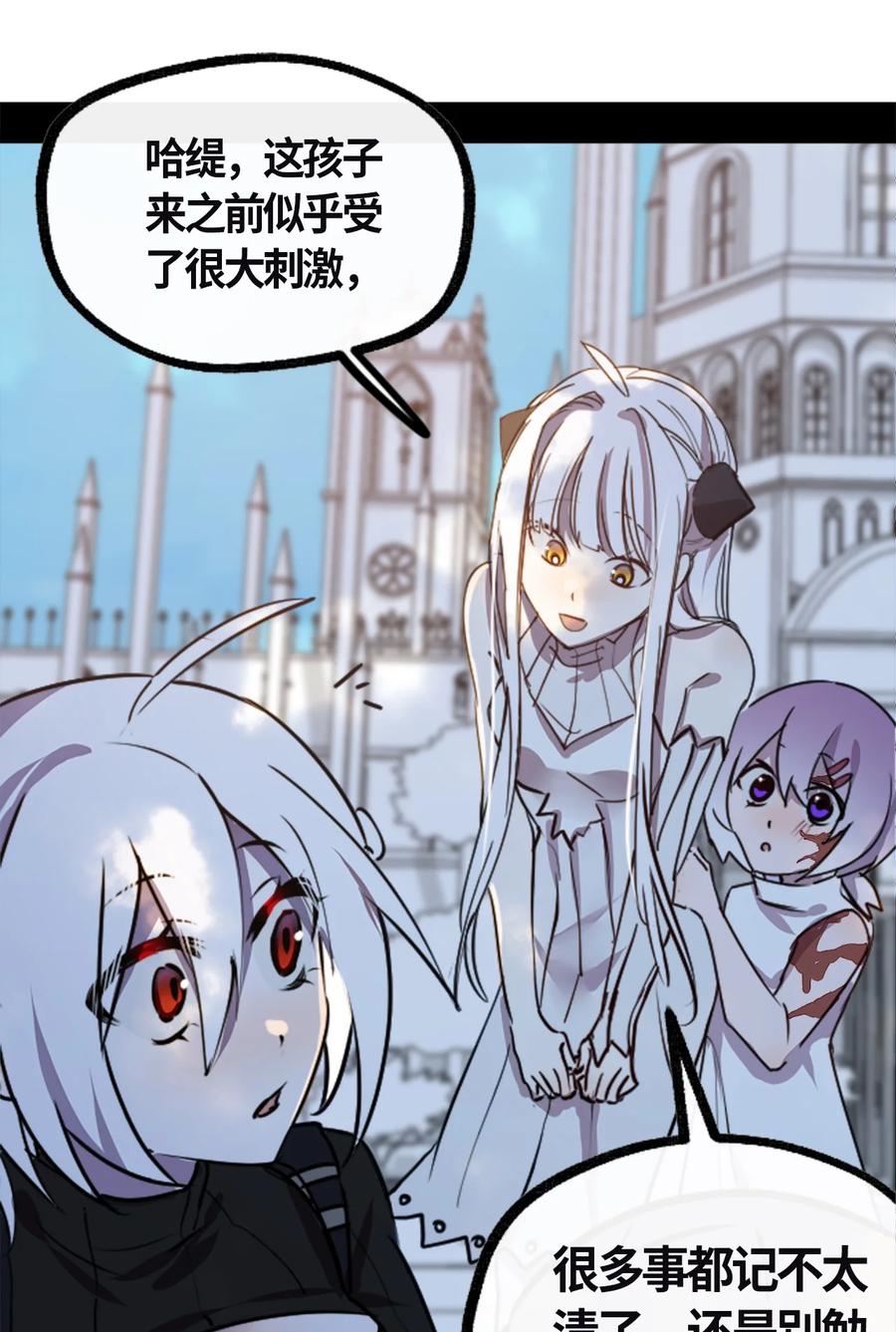 04 乐园之章39