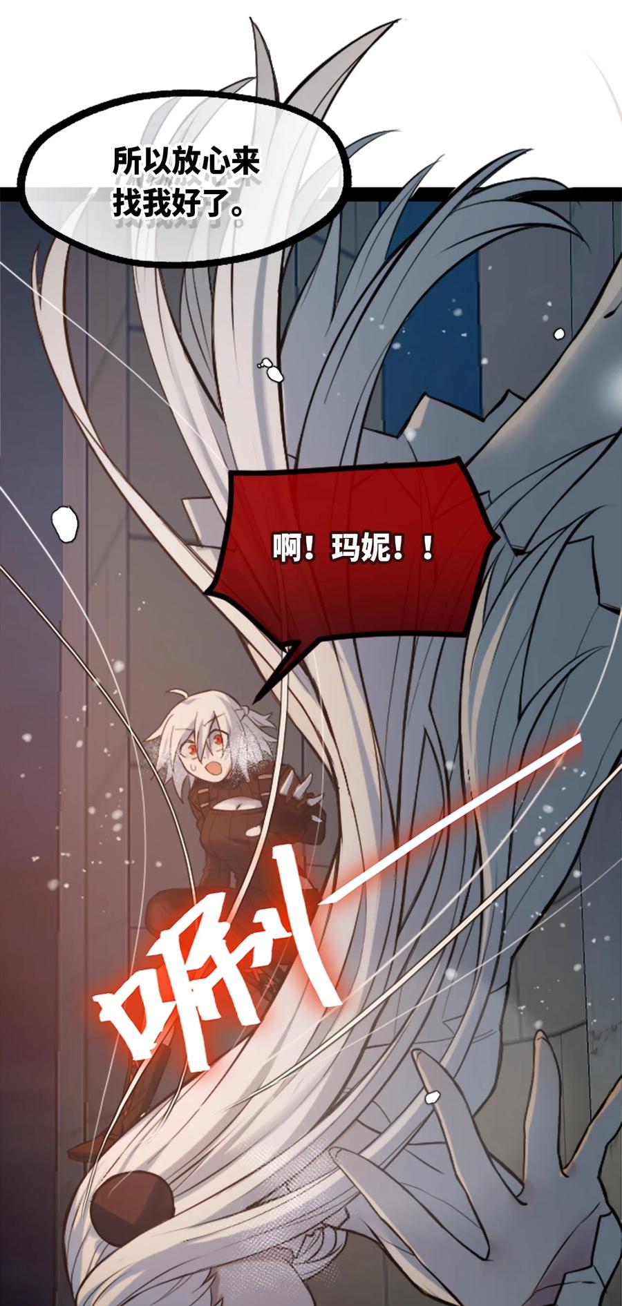 11 明日之章87