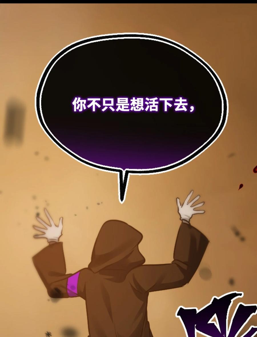 13 乌鸦之章22