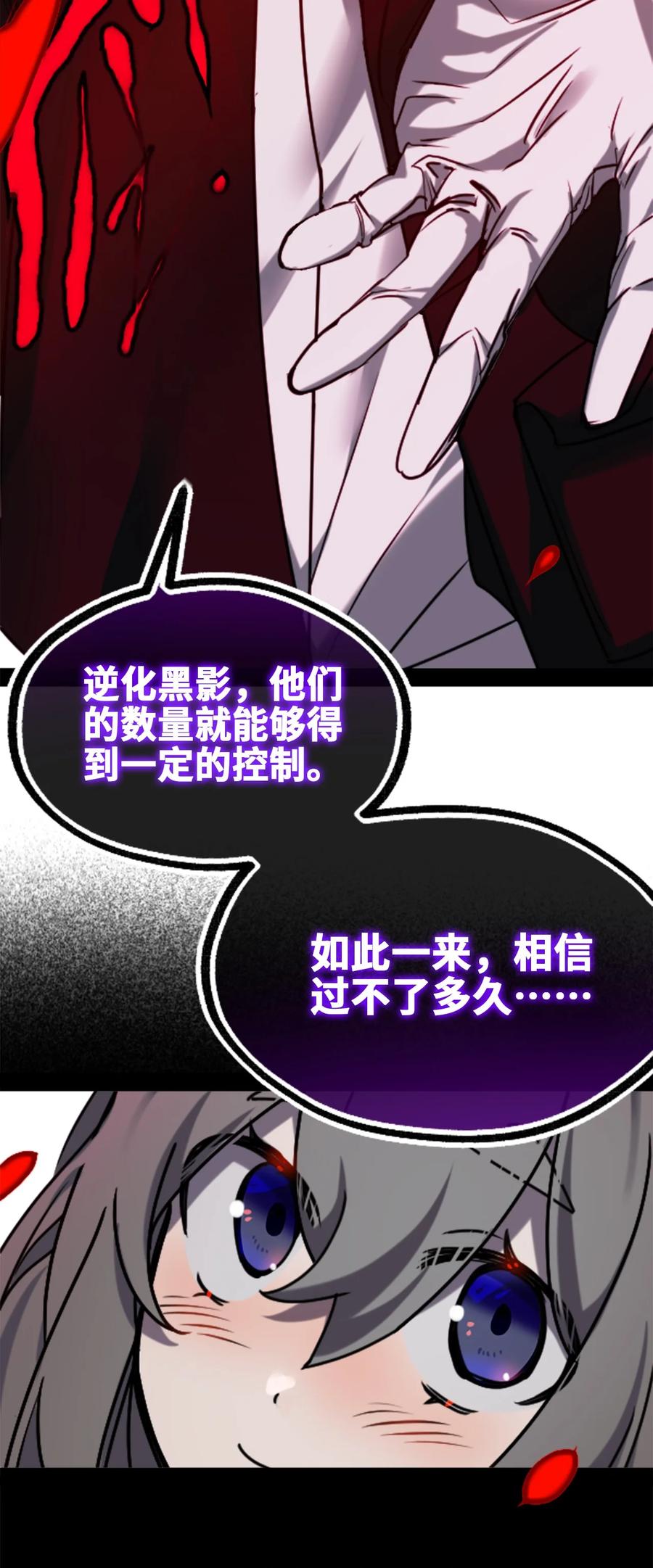 08 故人之章125