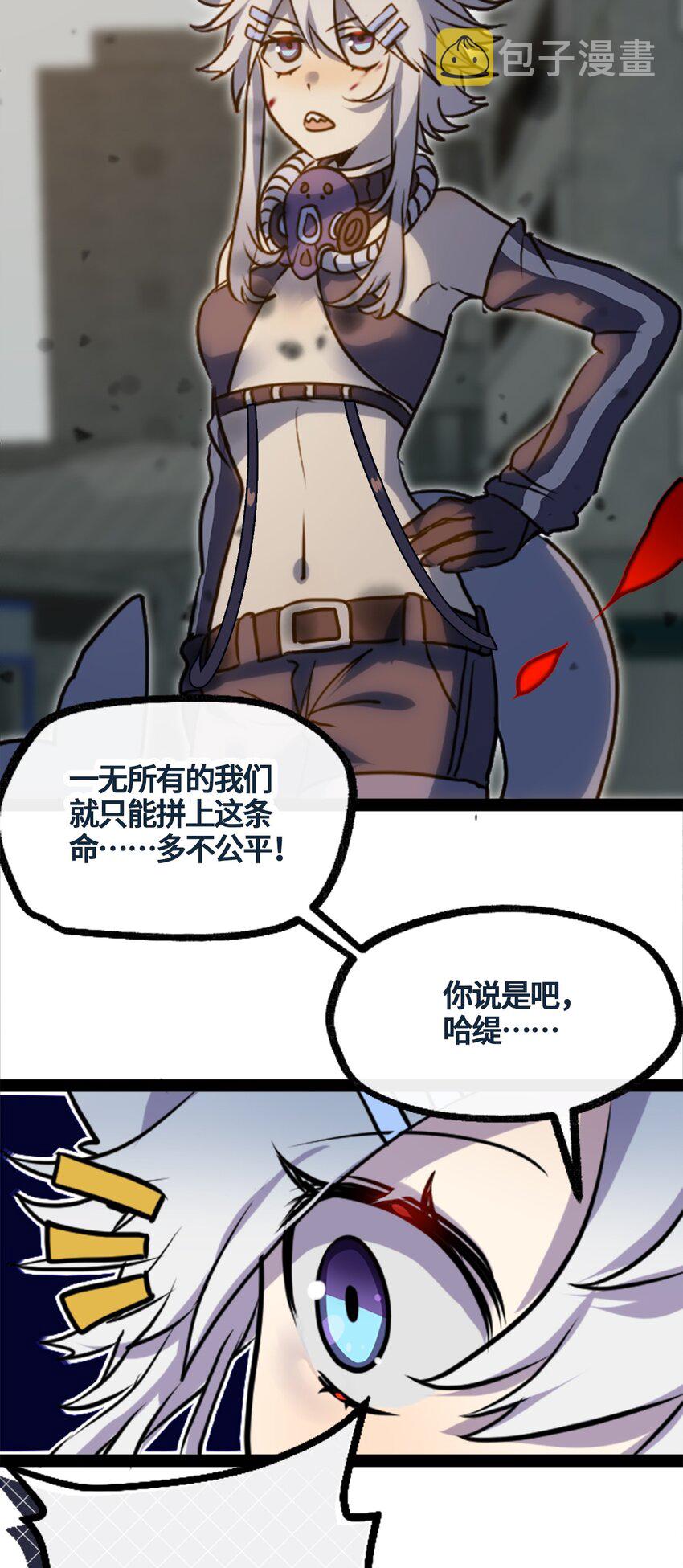 02 谎言之章34