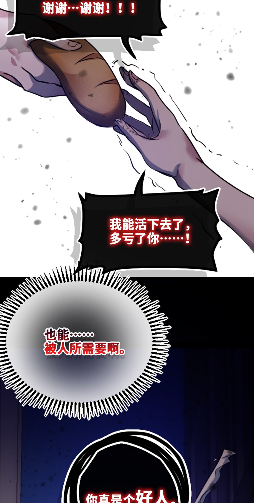17 空白之章53