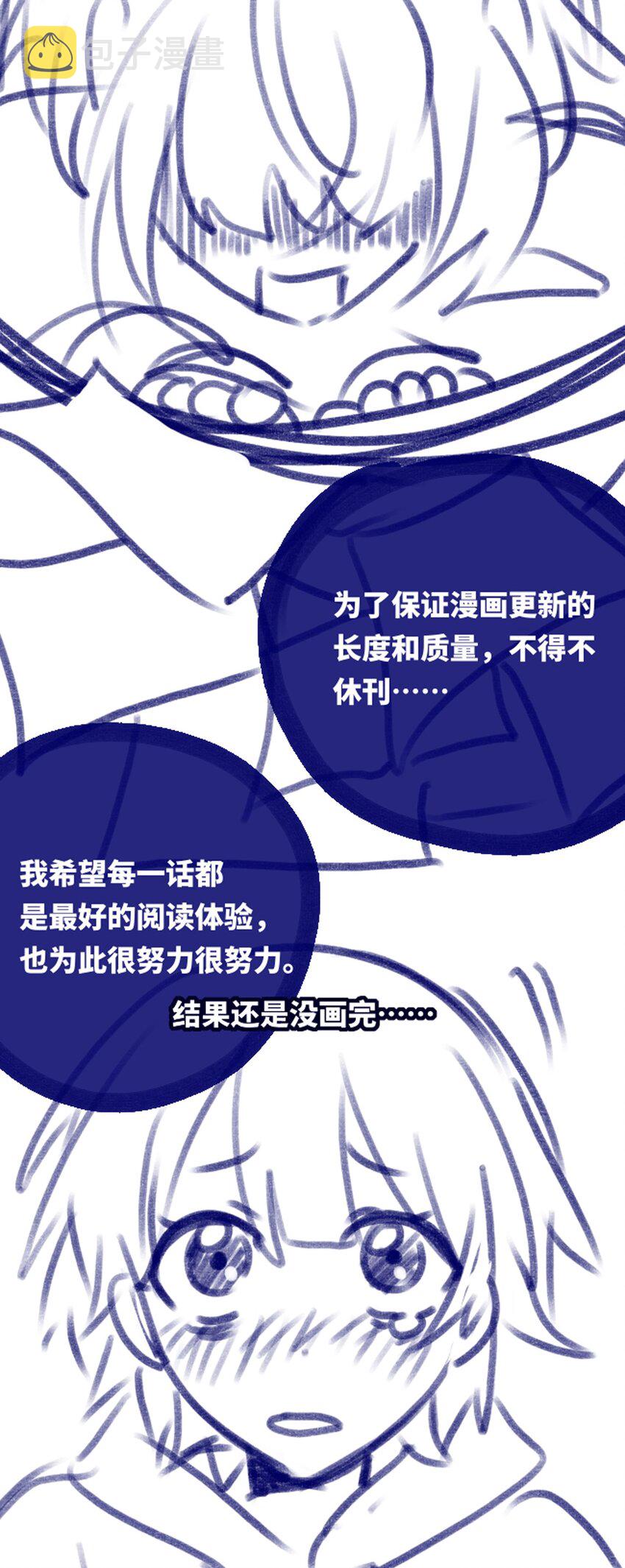 公告 公告3