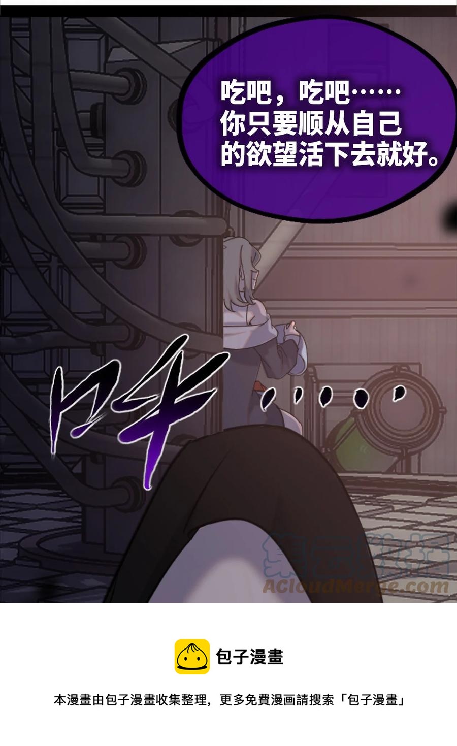 11 明日之章56