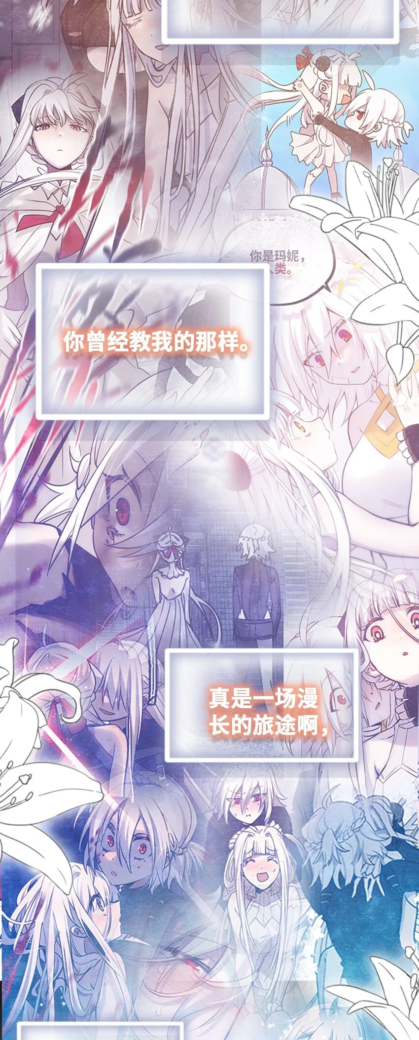 29 错误之章106