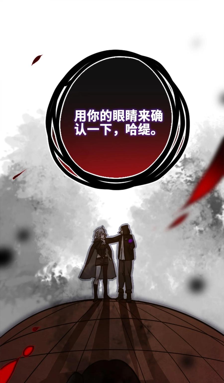 13 乌鸦之章49