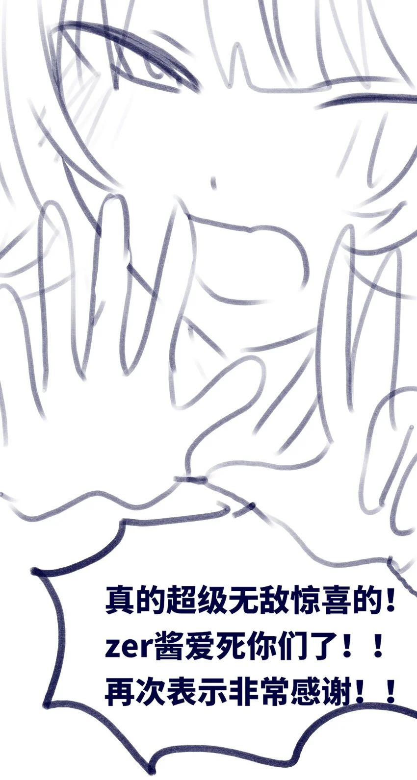 26 姐姐之章116