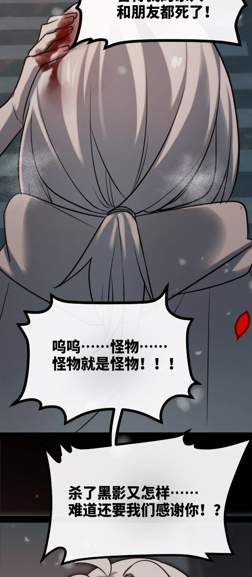 26 姐姐之章50