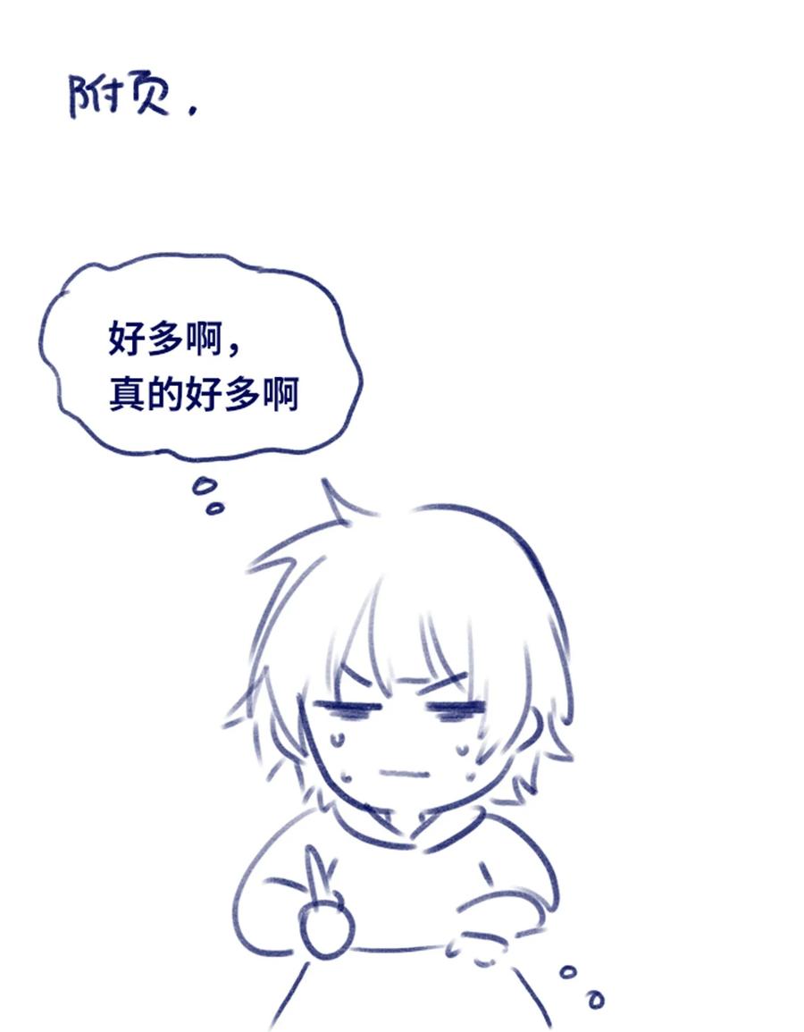 07 重逢之章130