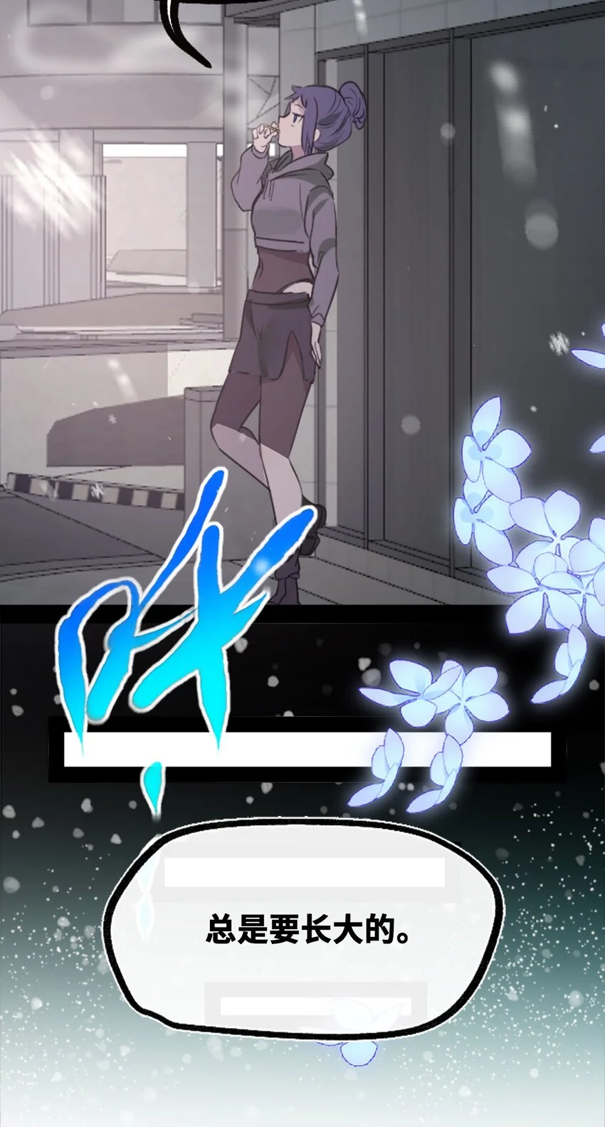 30 永生之章88