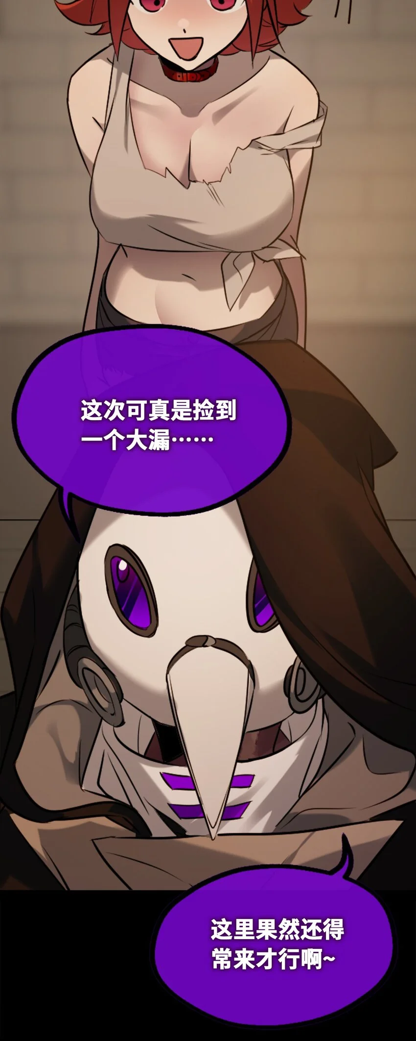 23 番外之章91