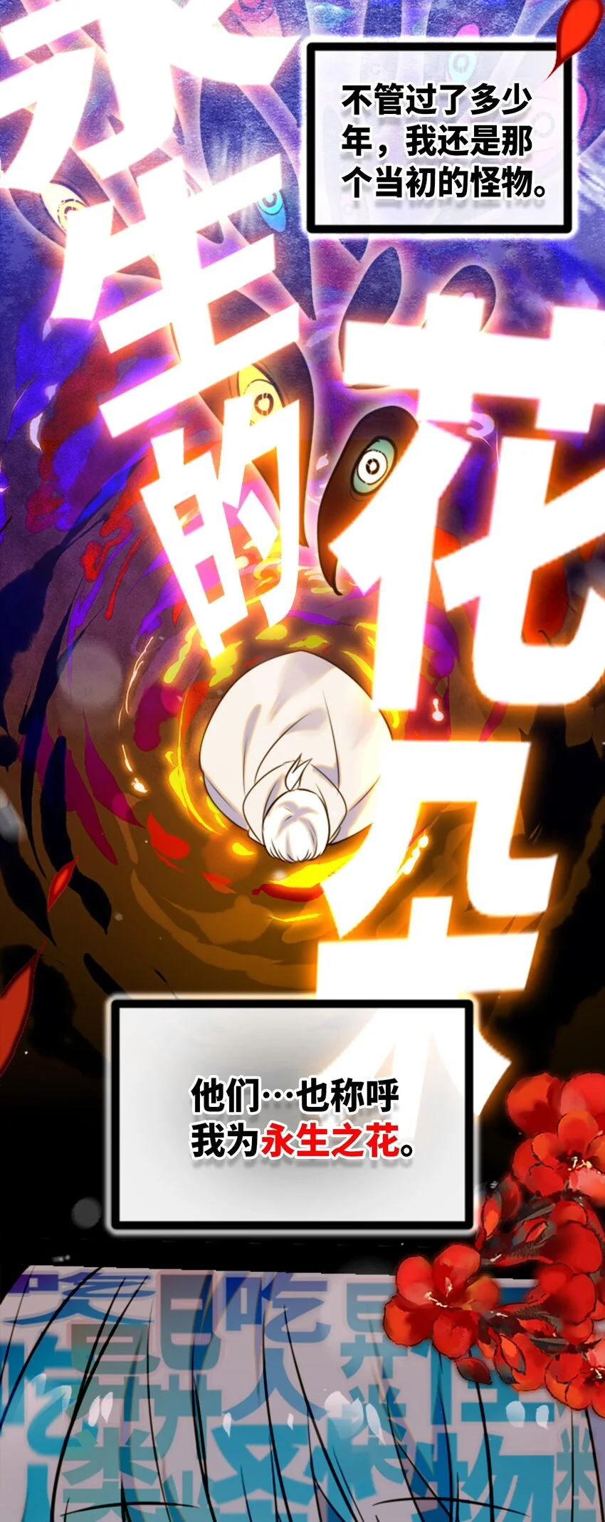 26 姐姐之章78
