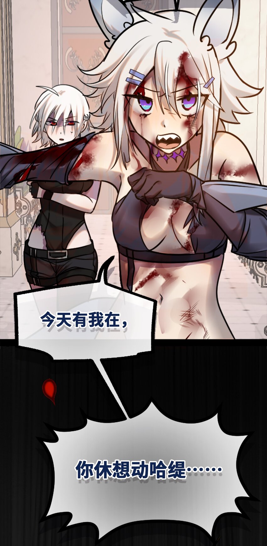 16 信任之章64