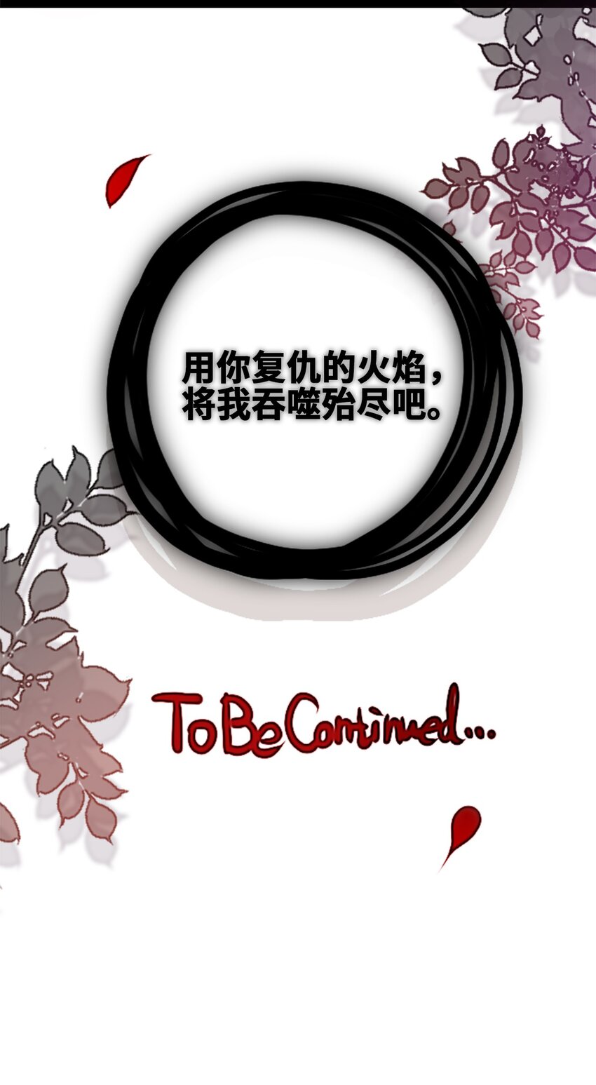 18 新生之章114