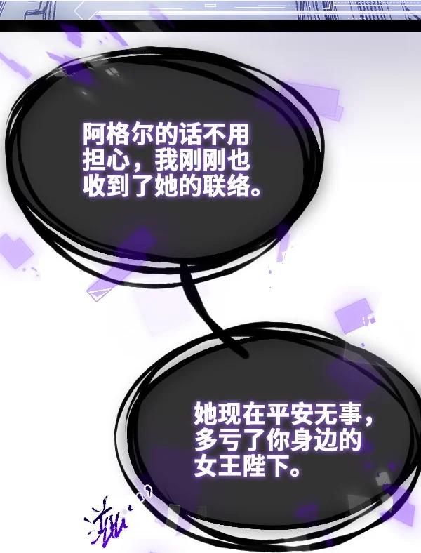 08 故人之章110