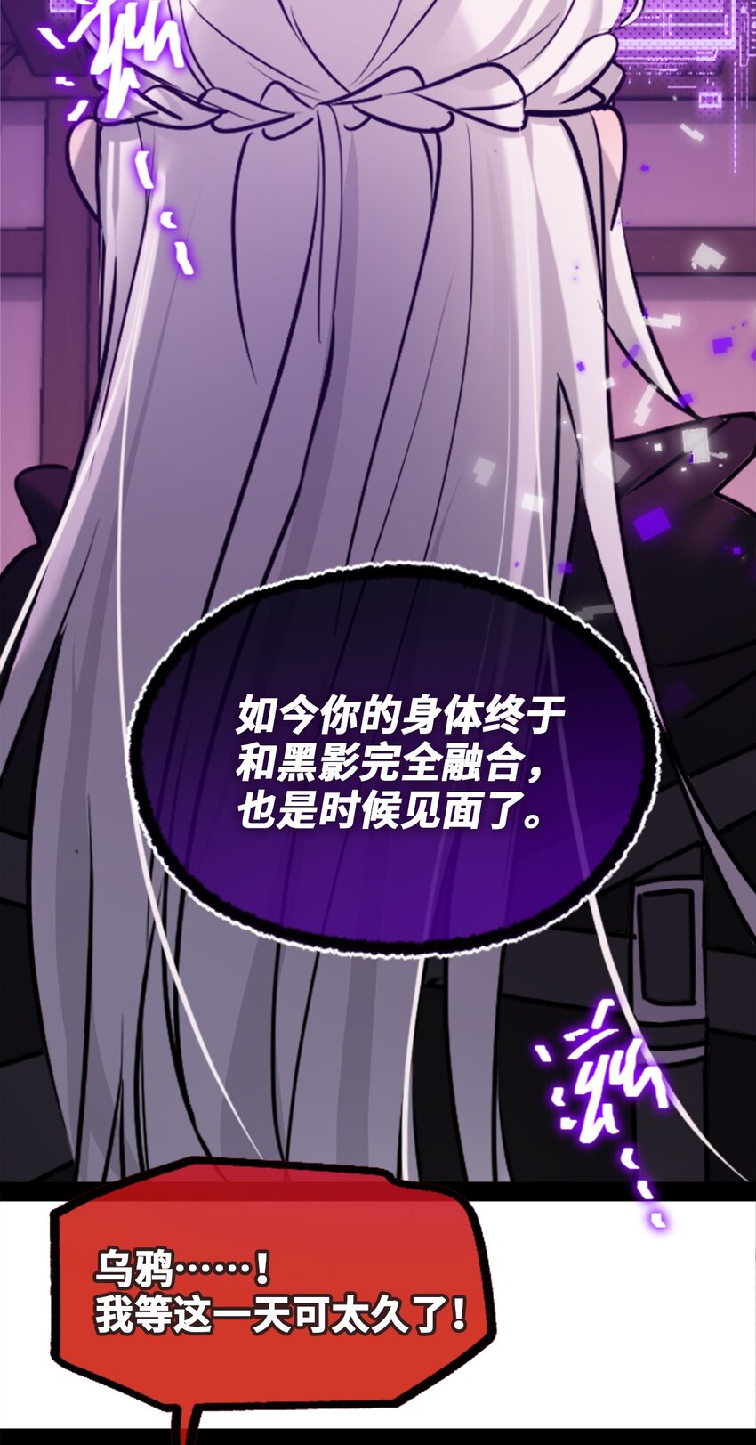 19 善良之章30