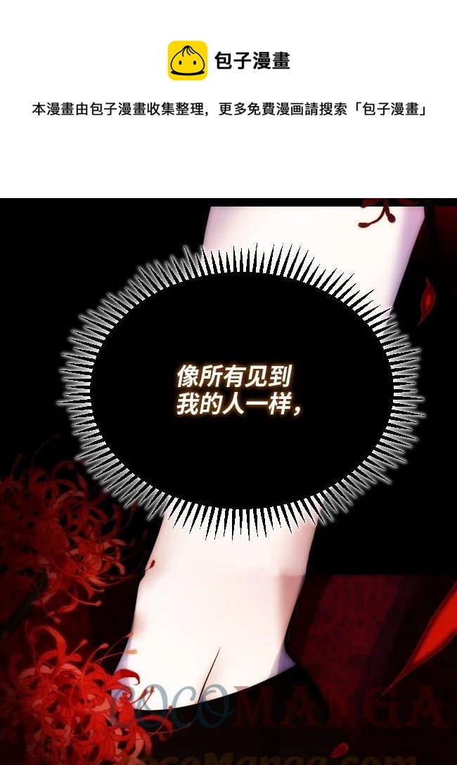 09 离别之章44
