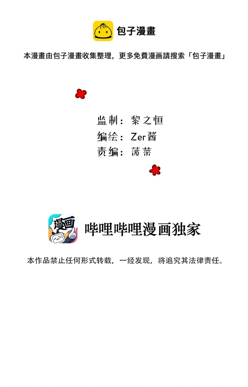 01 哈缇之章6