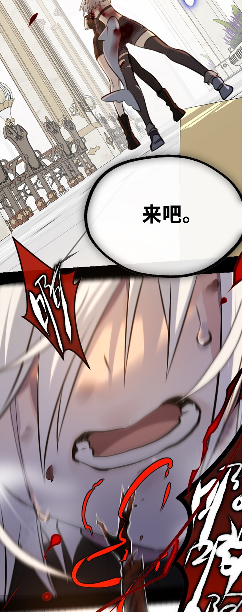 16 信任之章84