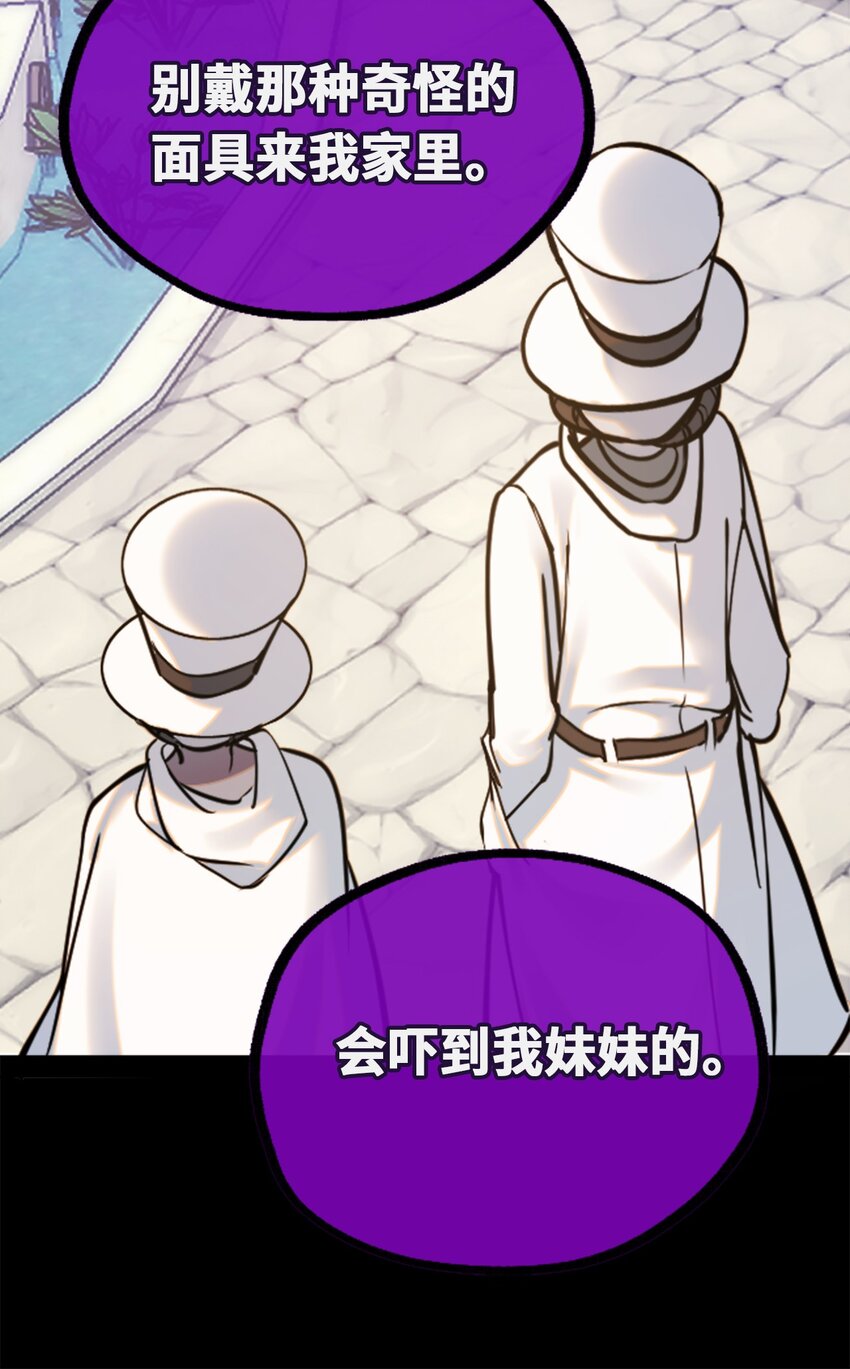 14 玛妮之章9