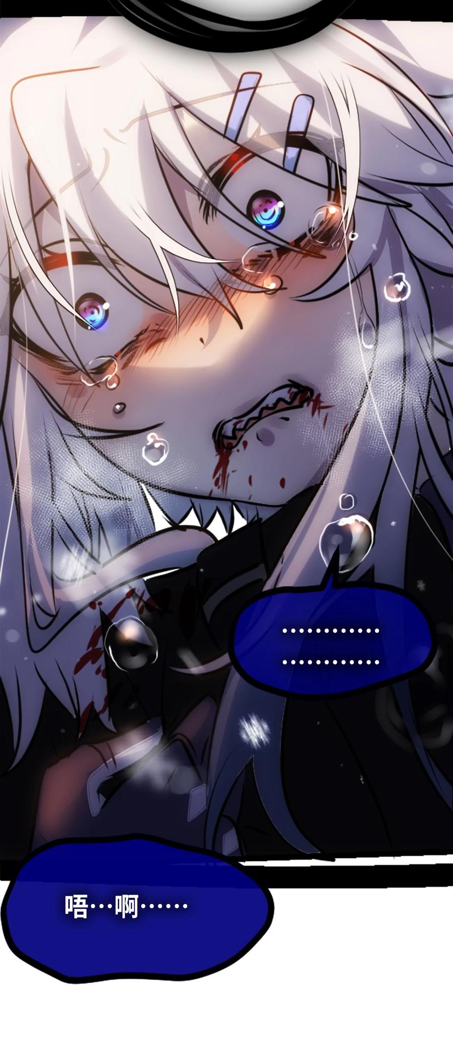 08 故人之章23