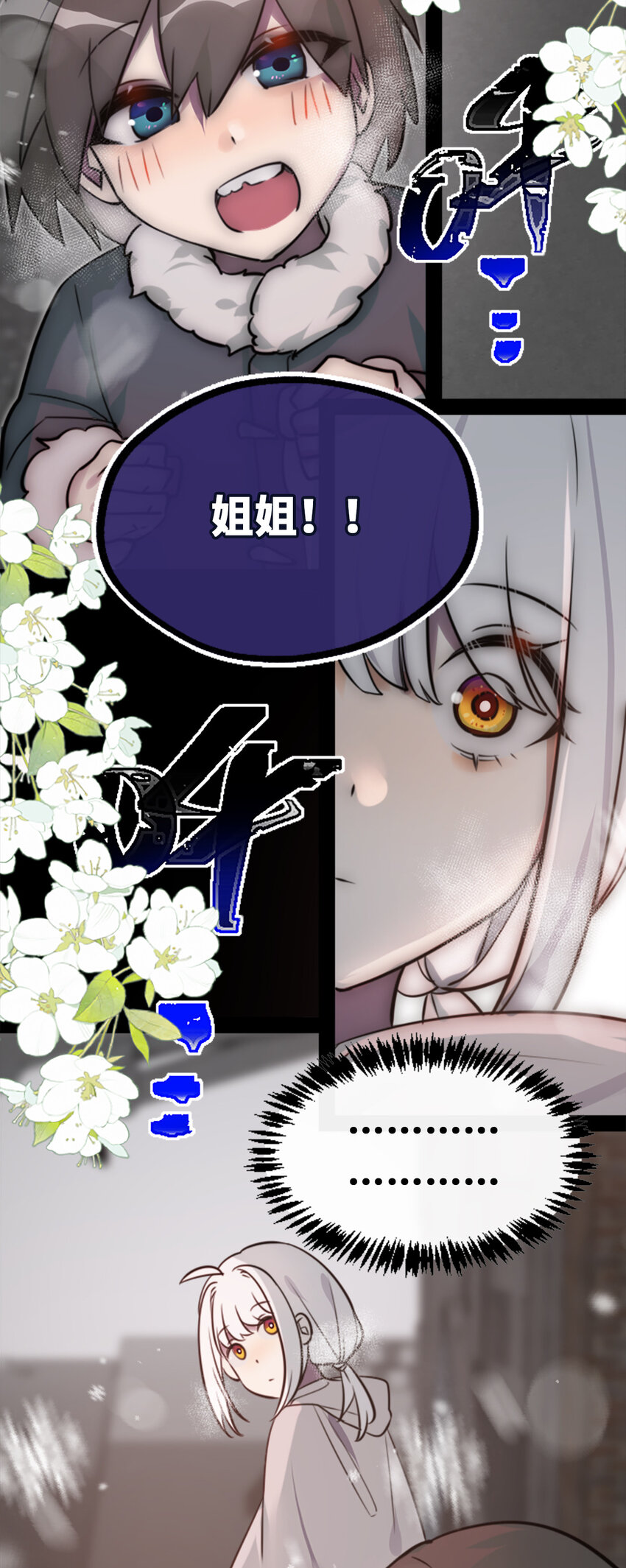 22 怪物之章109