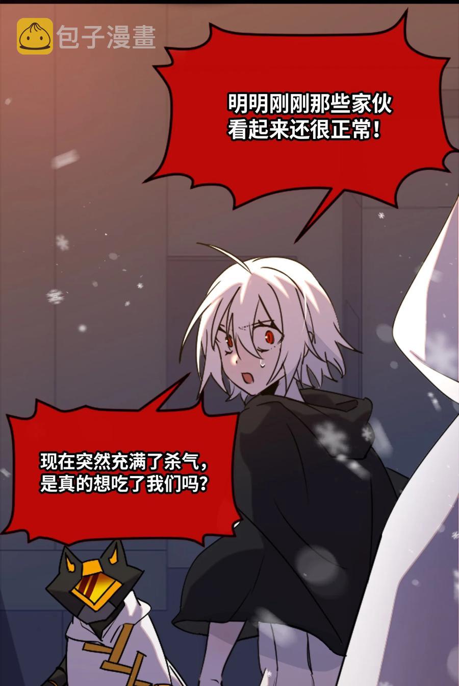10 夜晚之章55