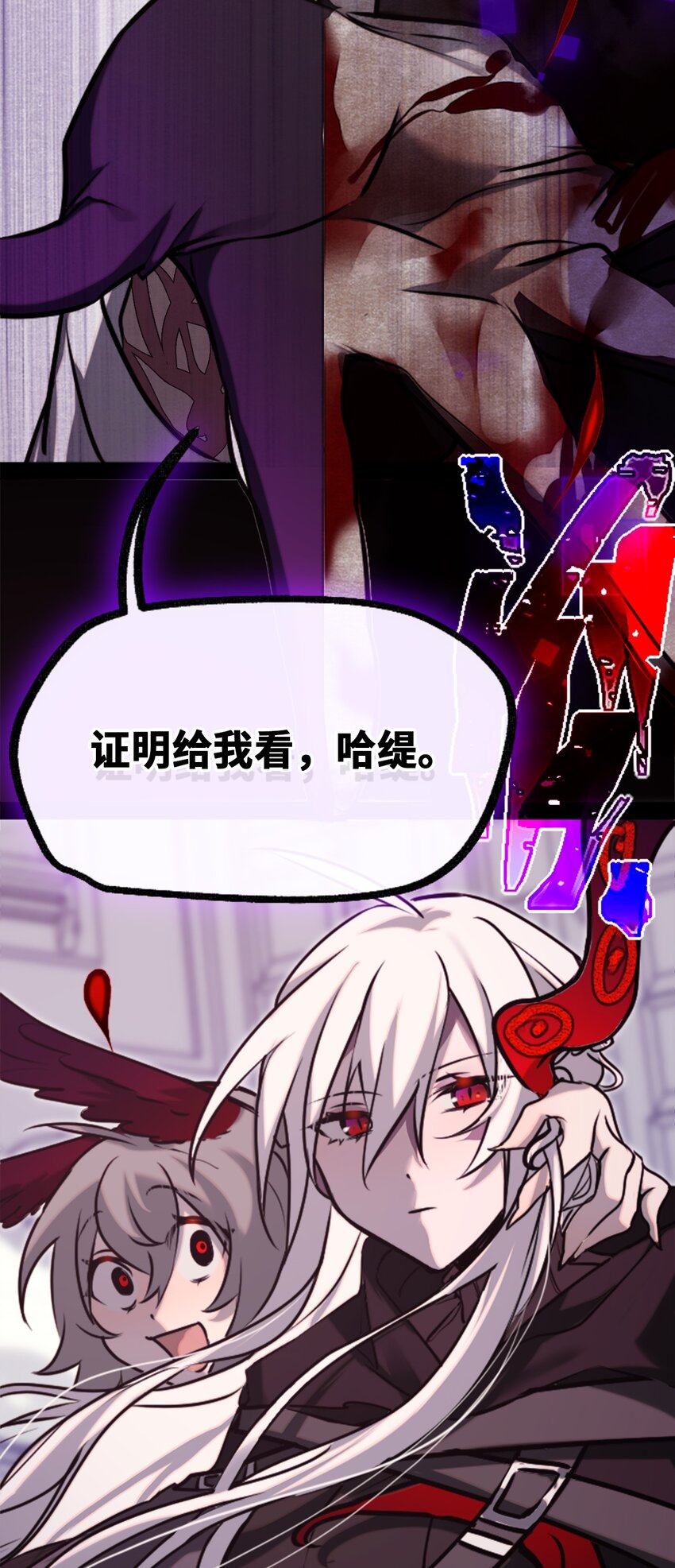 19 善良之章65